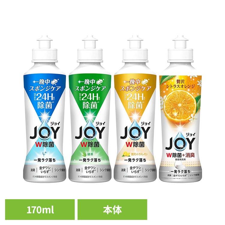 PROCA 除菌・消臭水溶液の素 3g×48包　2個セット定価15,000円 PROCA 除菌・消臭水溶液の素 3g×48包 2個仕掛ける必要経費15,000円