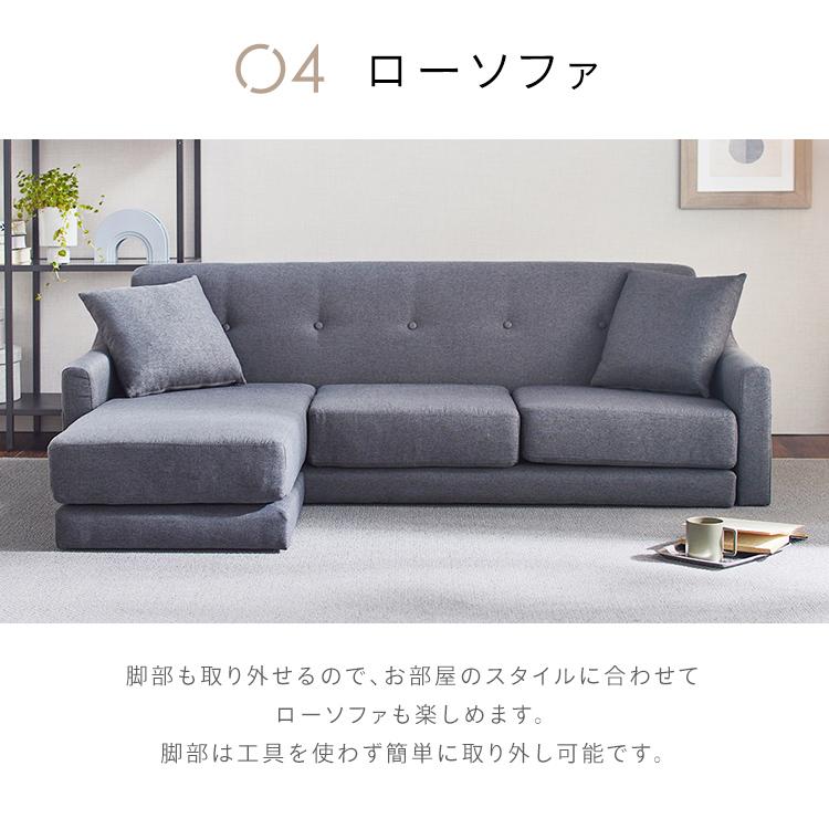 ソファー ソファ 3人掛け 2人掛け 洗える カウチソファー ソファー ソファ 3人掛け 2人掛け 洗える カウチソファー