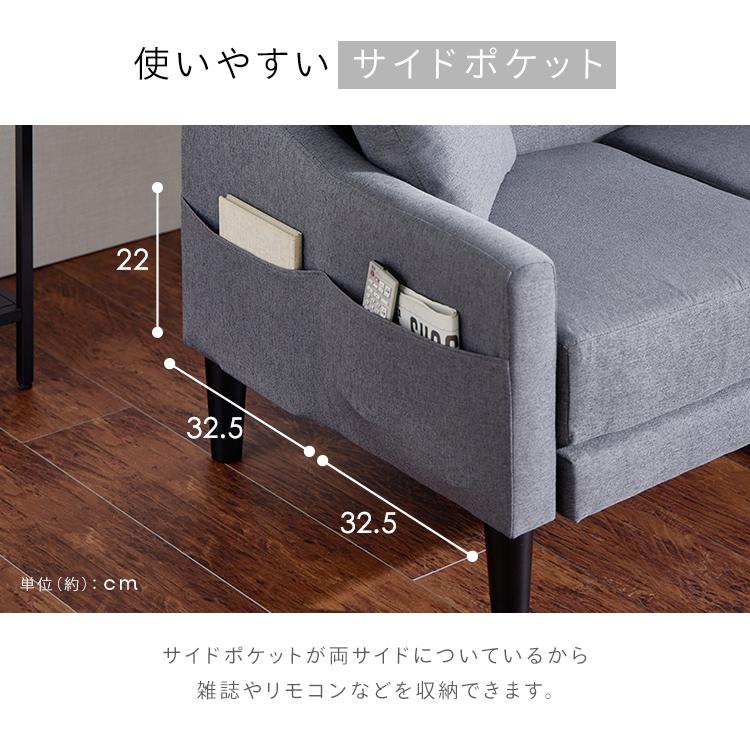 ソファー ソファ 3人掛け 2人掛け 洗える カウチソファー ソファー ソファ 3人掛け 2人掛け 洗える カウチソファー