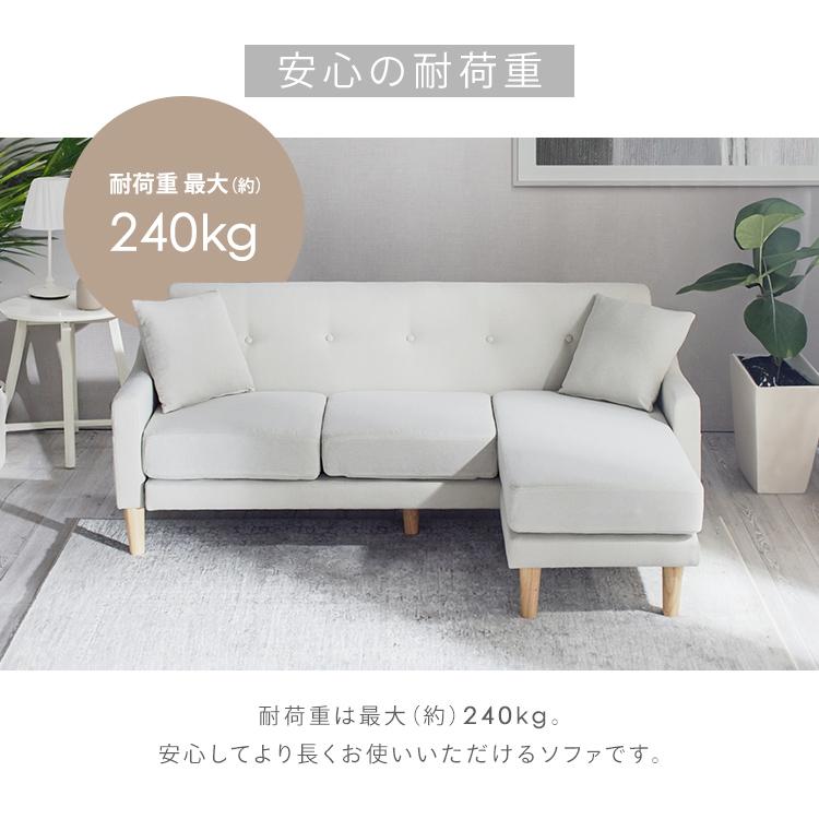 ソファー ソファ 3人掛け 2人掛け 洗える カウチソファー ソファー ソファ 3人掛け 2人掛け 洗える カウチソファー