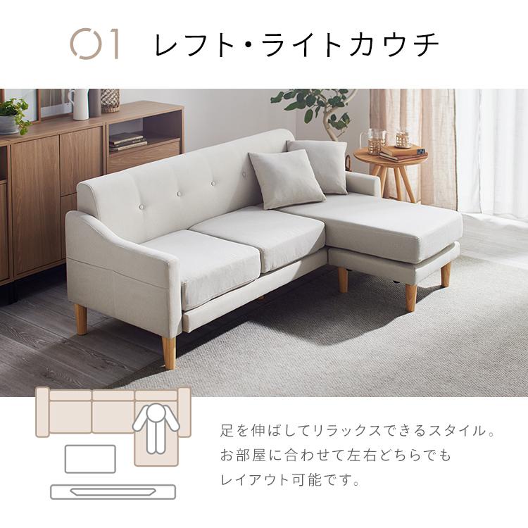 ソファー ソファ 3人掛け 2人掛け 洗える カウチソファー ソファー ソファ 3人掛け 2人掛け 洗える カウチソファー