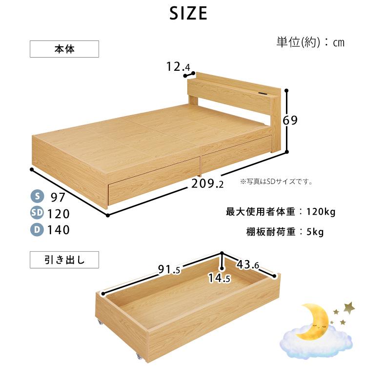 7/15迄出品【最終値下げ・送料込み】セミダブル収納付きベッド マットレス付 楽天市場】ベッド セミダブル マットレス付き 収納付き ベッドフレーム