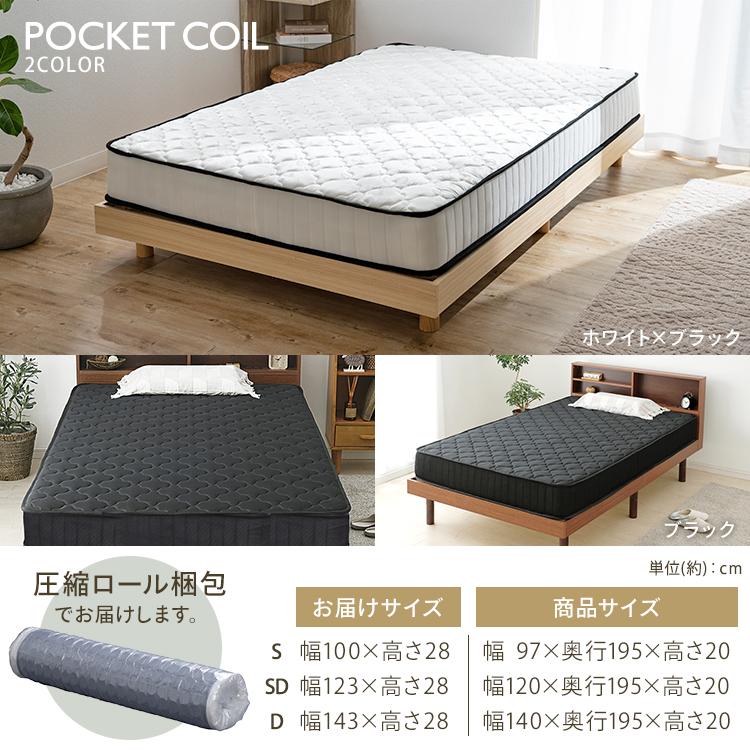 ベッド マットレス付き ダブル 安い 収納ベッド マットレス マットレス