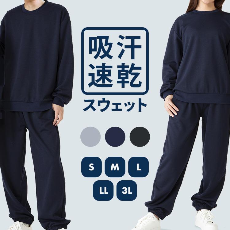 レイドジャパン　スエット　セットアップ　XL アッシュ 新品未使用　上下セット スウェット セットアップ 上下 スウェット上下セット (D) : 家具