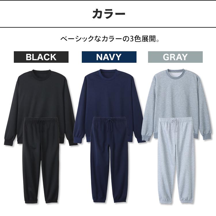 スウェット セットアップ 上下 スウェット上下セット (D) : 家具