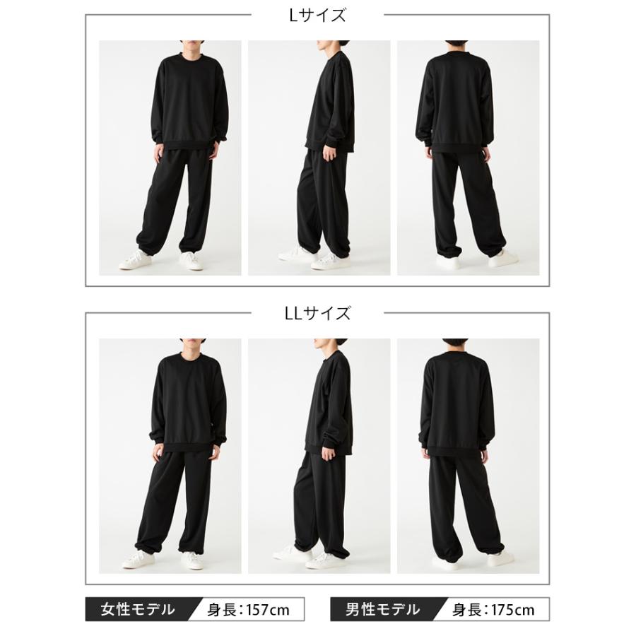 スウェット セットアップ 上下 スウェット上下セット (D) : 家具