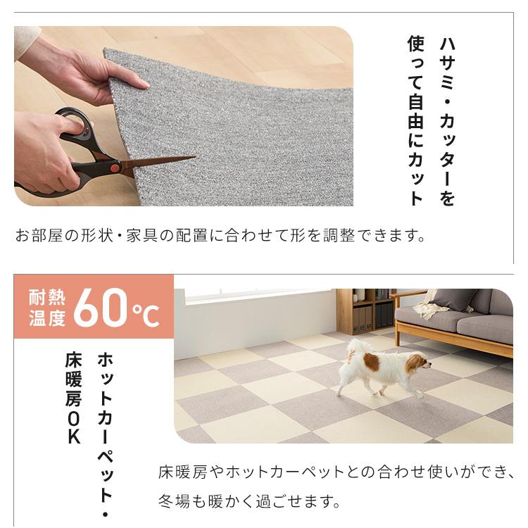 10枚単位で販売] タイルカーペット 50×50 洗える ペット 爪が