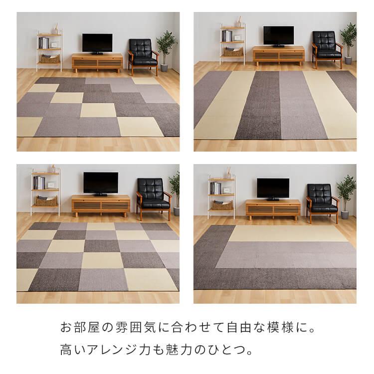 [10枚単位で販売] タイルカーペット 50&times;50 洗える 爪が引っかかりにくい 防臭 消臭 ペット おしゃれ 安い 厚み 5mm 吸着 ラグ カーペット マット TKP-SS50  (D)