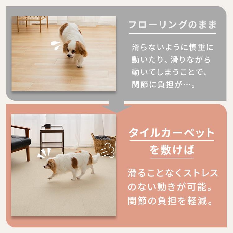 10枚単位で販売] タイルカーペット 50×50 洗える ペット 爪が