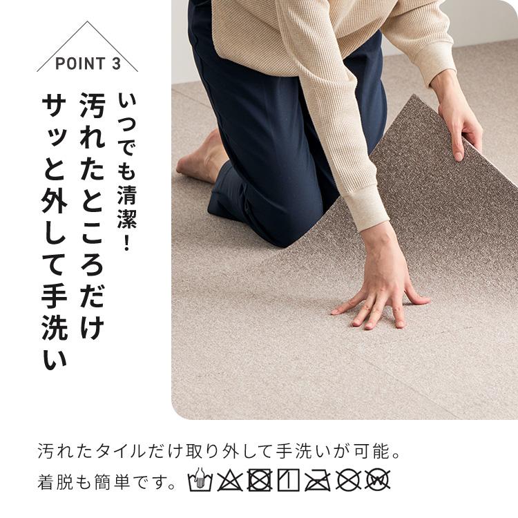 10枚単位で販売] タイルカーペット 50×50 洗える ペット 爪が