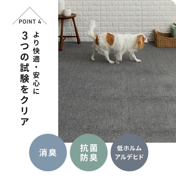 タイルカーペット 50×50 洗える ペット タイルマット 防臭 消臭 ペット