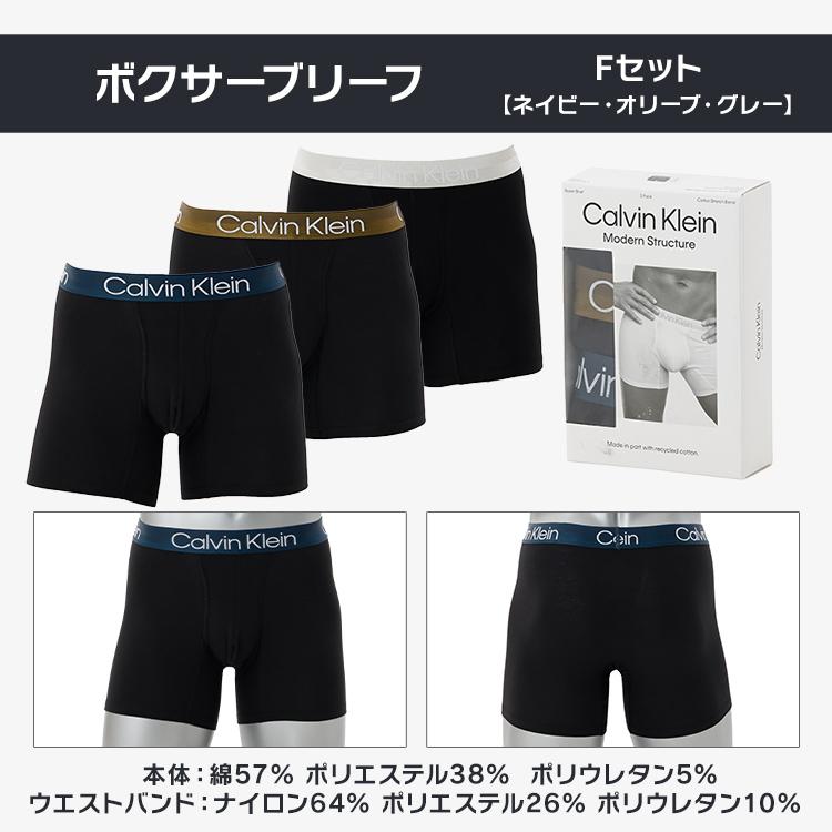 Calvin Klein カルバンクライン メンズ パンツ ボクサーパンツ 3 Calvin Klein カルバンクライン メンズ パンツ ボクサーパンツ 3