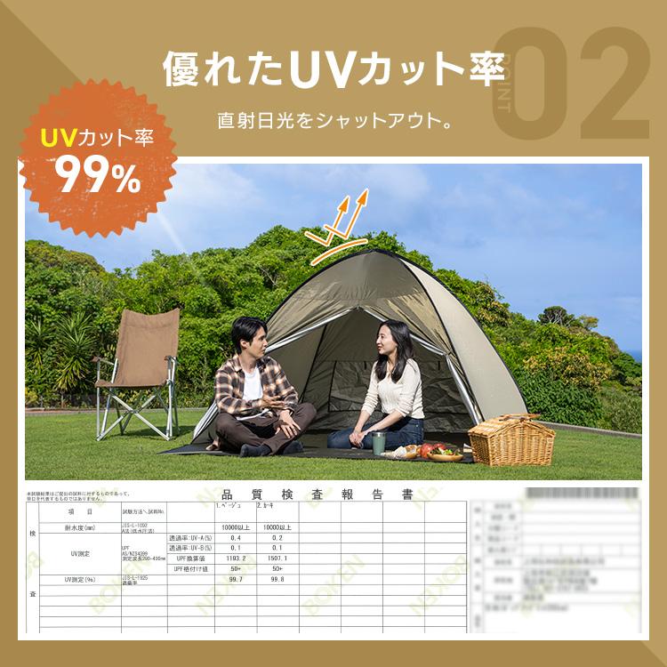 テント ワンタッチ コンパクト ポップアップテント 200cm 23-317 (D