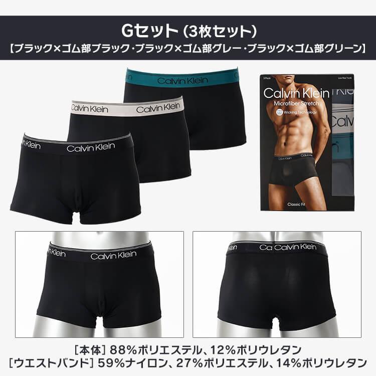 【新品】  トランクス S 2種セット カルバンクライン Calvin Klein（カルバン・クライン） 【並行輸入品】 カルヴァン