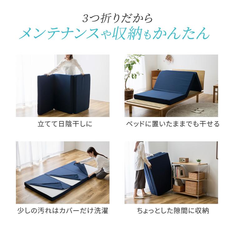 新品未使用　シングル敷布団　来客用　三つ折　カバー付 布団セット シングル 3点 マットレス 三つ折り 折りたたみ 洗える