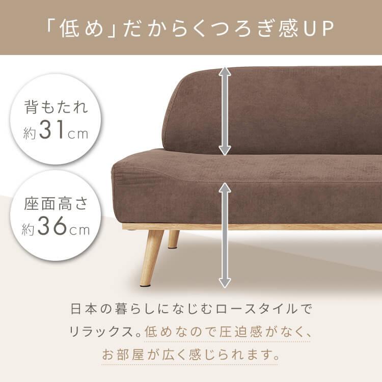 アウトレット【限定品・新品】北欧風★二人掛け アームレスソファ【ブラウン】 qrasite2p.jpg