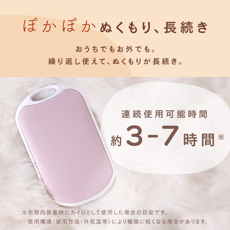 カイロ 充電式 充電 充電式カイロ エレス 繰り返し 使える USB充電