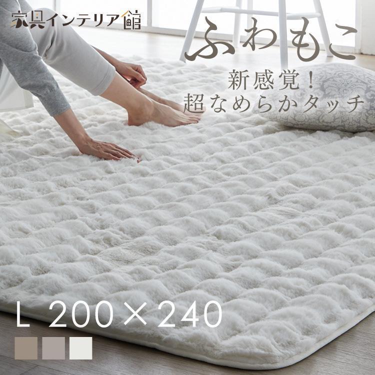 カーペット 3畳 滑り止め 冬用 もこもこ ラグ じゅうたん カーペット 3畳 滑り止め 冬用 もこもこ ラグ じゅうたん
