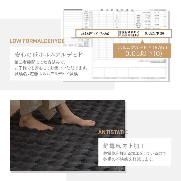 ラグ 3畳 200×240cm 北欧 冬 暖かい カーペット ラグマット ホット
