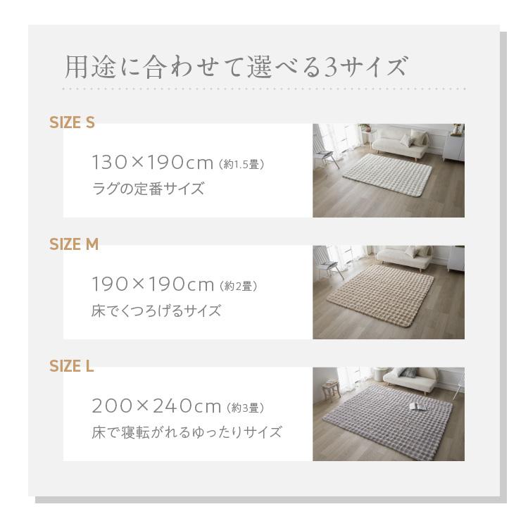 ラグ 3畳 200×240cm 北欧 冬 暖かい カーペット ラグマット ホット