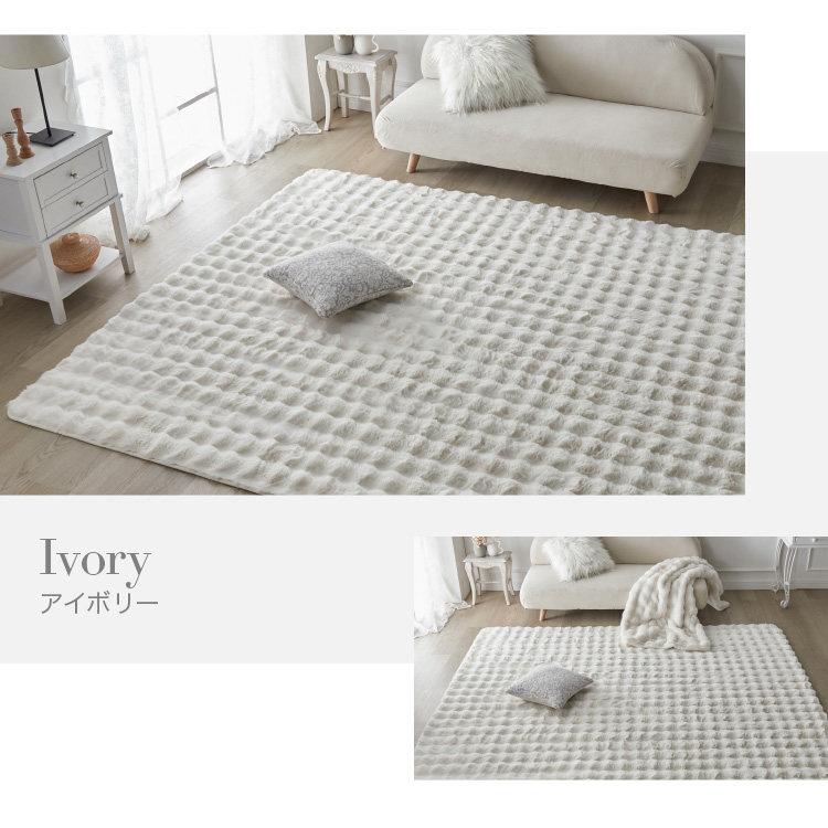 ラグ カーペット ラグマット 140×200cm ホットカーペット対応3 ラグ 3畳 200×240cm 北欧 冬 暖かい カーペット ラグマット ホット