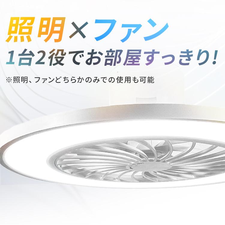 LEDファンシーリングライト　HLCF-550 楽天市場】シーリングファンライト 10畳用 LED 調光調色