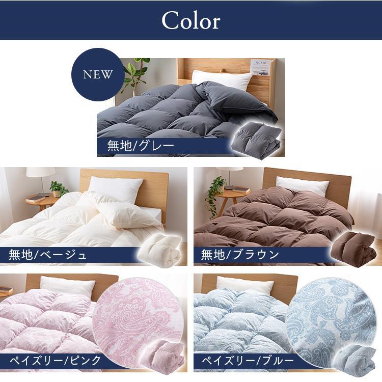 ホワイトダックダウン 掛け布団 190x210cm 日本製 羽毛布団 掛け布団 シングル ロング ホワイトダックダウン 90％ 日本製