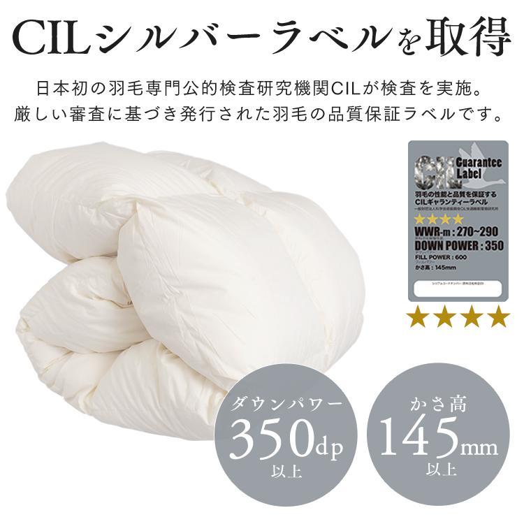 羽毛布団 掛け布団 シングル ロング ホワイトダックダウン 90％ 日本製