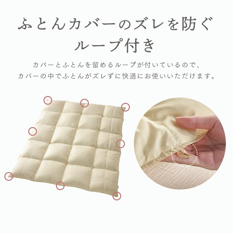 羽毛布団 掛け布団 セミダブル ロング ホワイトダックダウン 80％ 日本