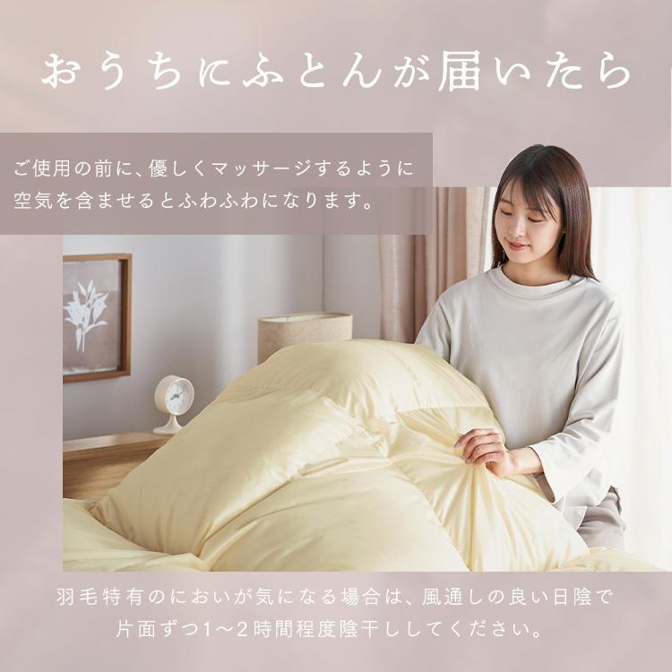 羽毛布団 掛け布団 セミダブル ロング ホワイトダックダウン 80％ 日本