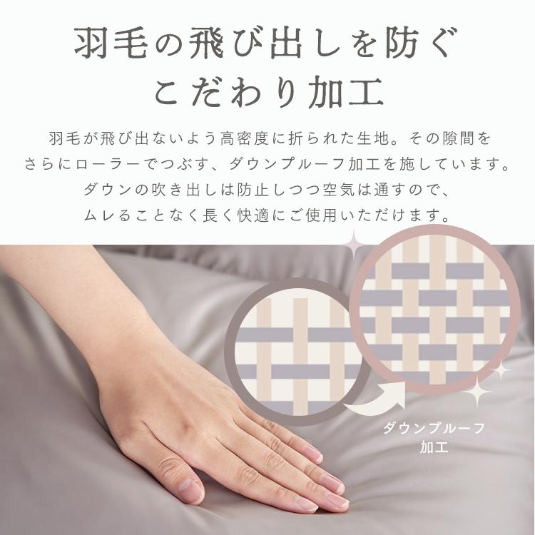 羽毛布団 掛け布団 ダブル ロング ホワイトダックダウン 80％ 日本製