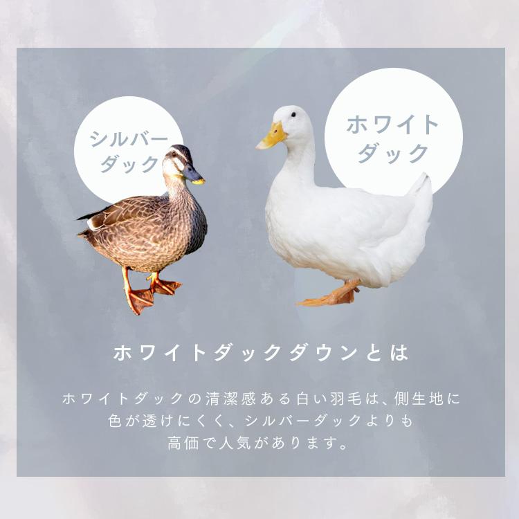 掛け布団 羽毛布団 ダブル ロング 洗える 日本製 ダウンケット 布団 