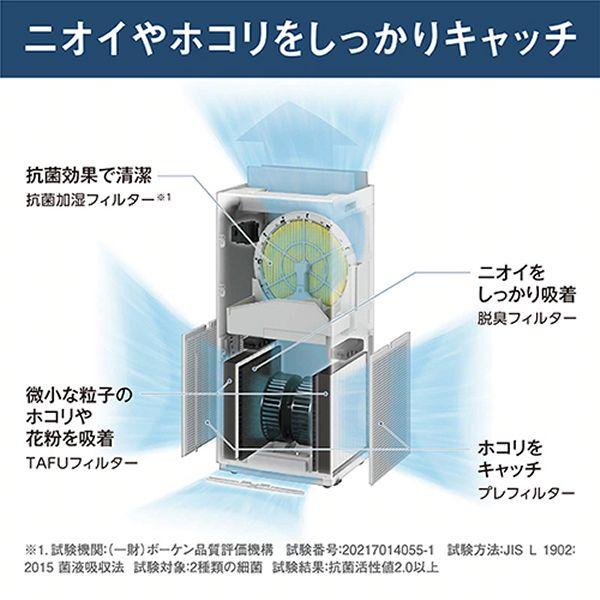 【新品未開封】DAIKIN ダイキン 空気清浄機 加湿 MCK905ABK-T 加湿空気清浄機 ブラウン MCK905ABK-T [適用畳数：41畳 /PM2.5