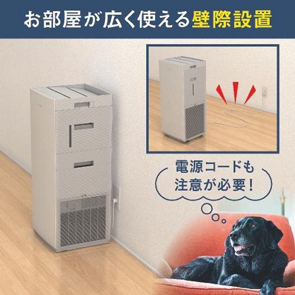 ダイキン（DAIKIN） [最大19%還元! 爆買WEEK] エアクリーナー 清潔加湿