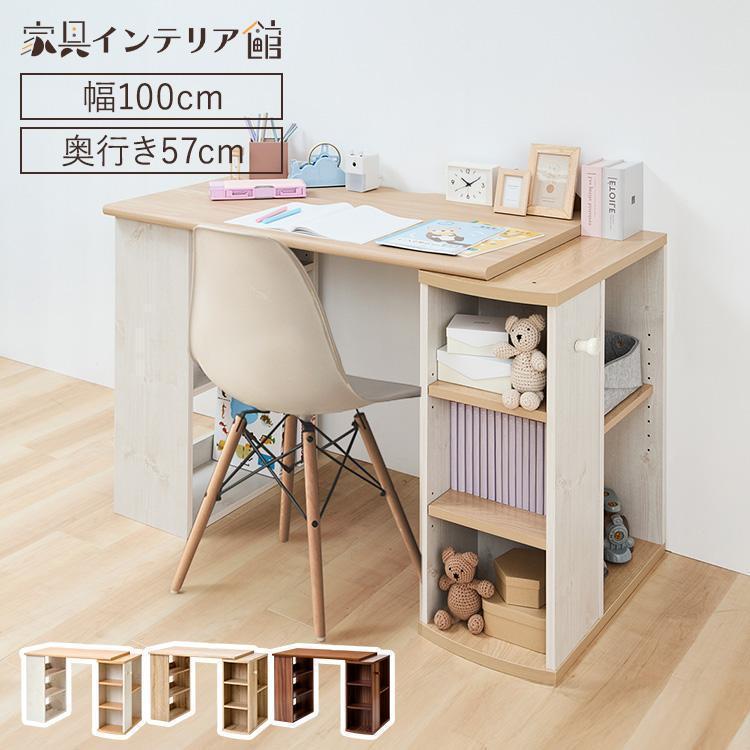 学習机 勉強机 キッズデスク 子供 机 シンプル キッズデスクセット