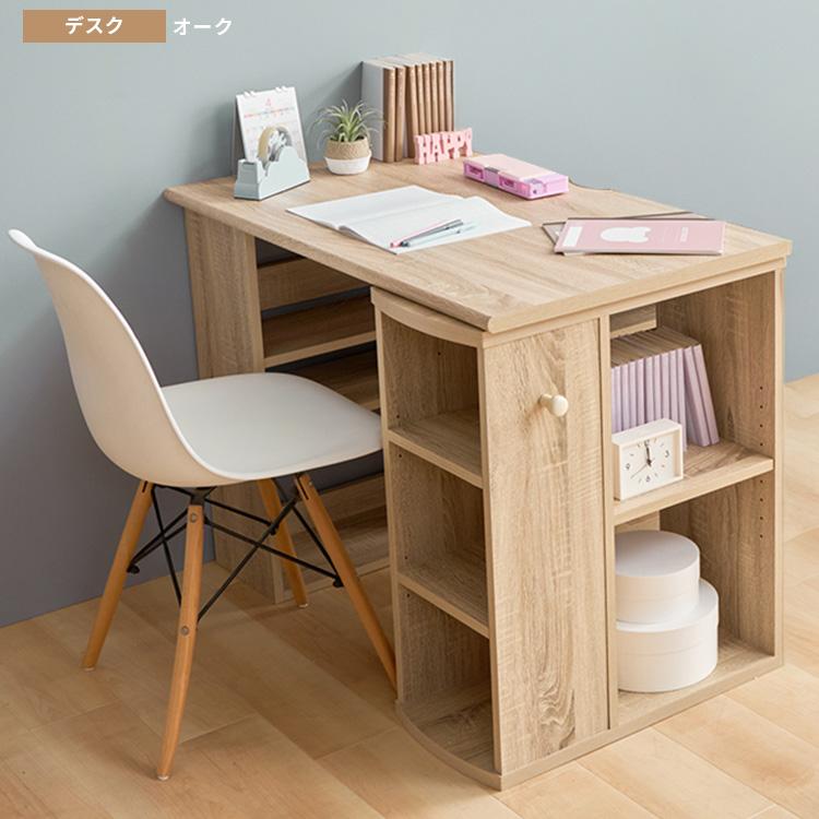 子供用学習机 学習机 勉強机 キッズデスク 子供 机 シンプル キッズデスクセット