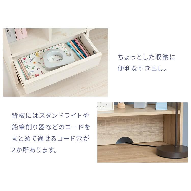 勉強机　学習机　デスク　子供机 Amazon.co.jp: デスクセット 70cm大型デスクトップ 学習机セット