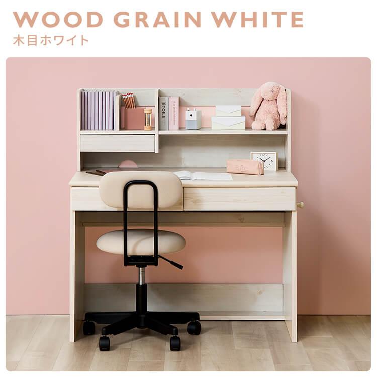 学習机 勉強机 キッズデスク 子供 机 シンプル キッズデスクセット