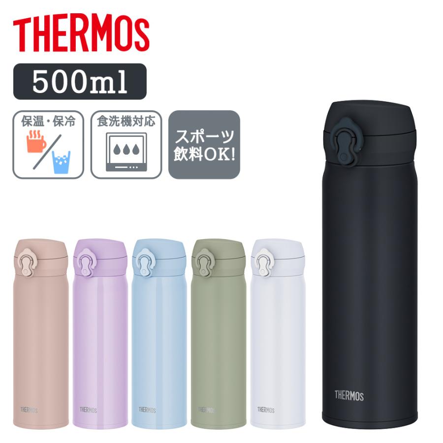 THERMOS（サーモス） [新発売] 水筒 500ml 子供 保温保冷 直飲み
