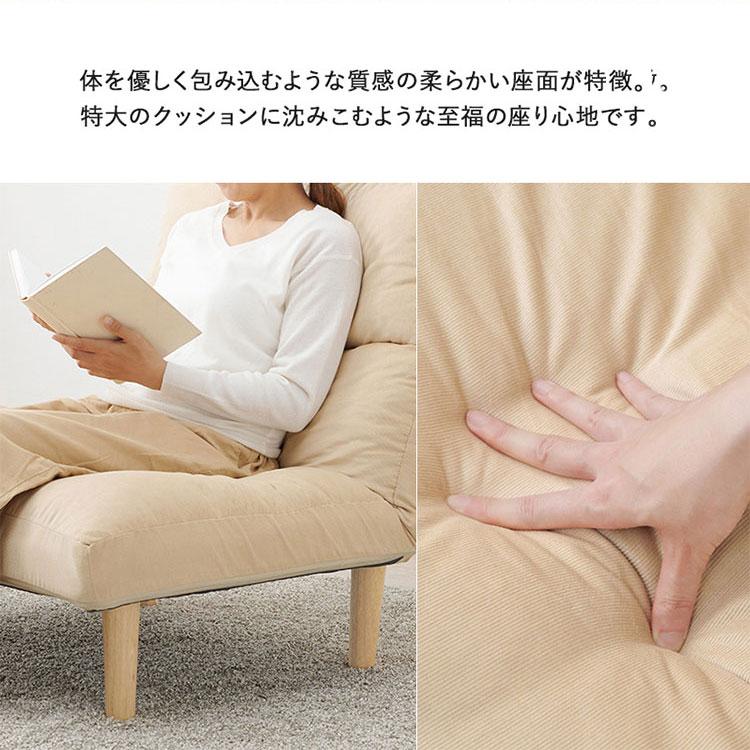 最大19%還元! 爆買WEEK] ローソファ 1人掛け リクライニング ソファ LZ