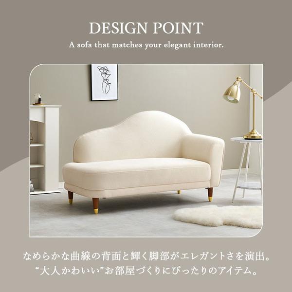 カウチソファ 2人掛け 片肘ソファ ソファ カリーナ左肘 (代引不可)(TD