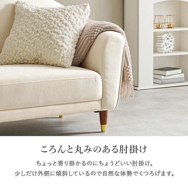 最大19%還元! 爆買WEEK] カウチソファ 2人掛け 片肘ソファ ソファ