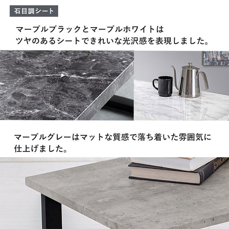 ロウヤ　LOWYA センターテーブル　モルタルブラック　90×90cm ローテーブル シンプル センターテーブル 90×45cm LT-4394 (代引不可