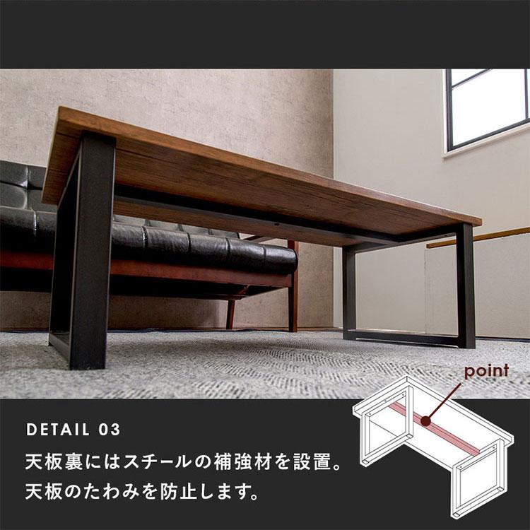 ローテーブル シンプル センターテーブル 90×45cm LT-4394 (代引不可