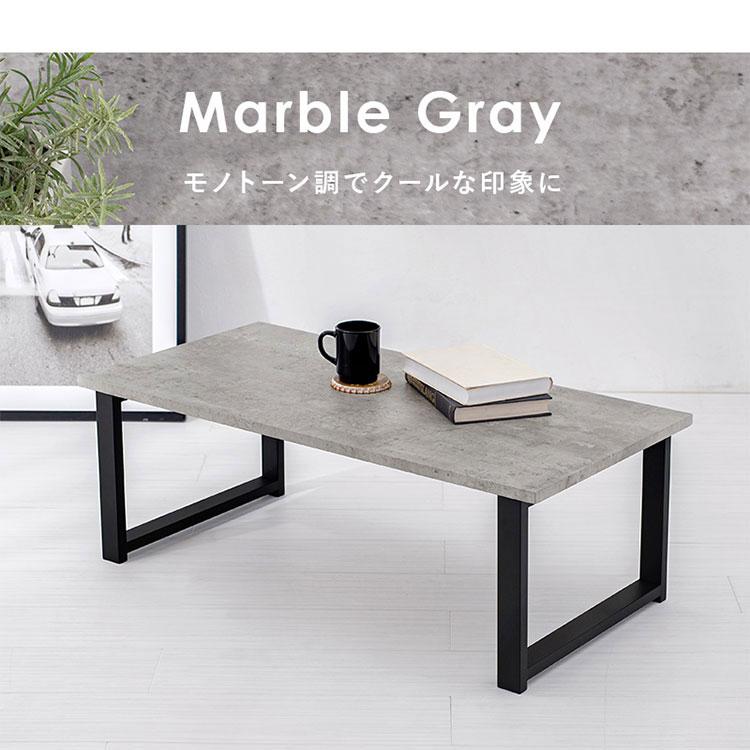 最大19%還元! 爆買WEEK] ローテーブル シンプル センターテーブル 90