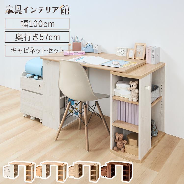 学習机 勉強机 キッズデスク 子供 机 シンプル キッズデスクセット