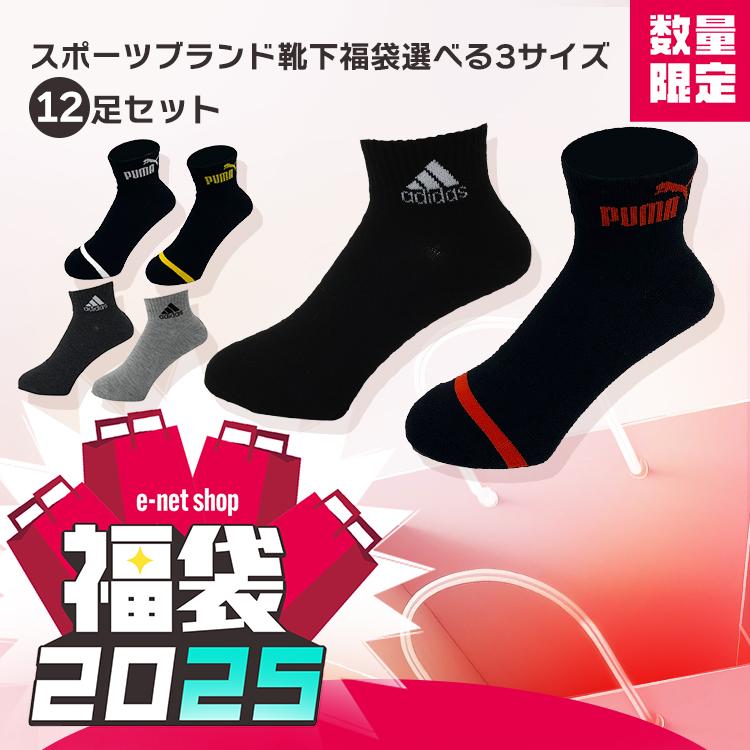 【新品未使用】ハーツ ユニフォーム 160 靴下 セット ハーツ ユニフォーム上下 ソックス サイズ160 バスケットボール - メルカリ