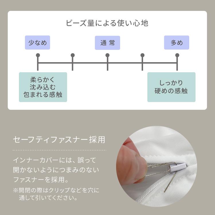 ビーズソファ ファイテン リラックスタイム Phiten×ビーンズMAX