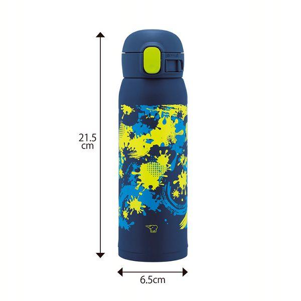 象印（ZOJIRUSHI） 水筒 子供 シームレス 480ml ステンレスボトル