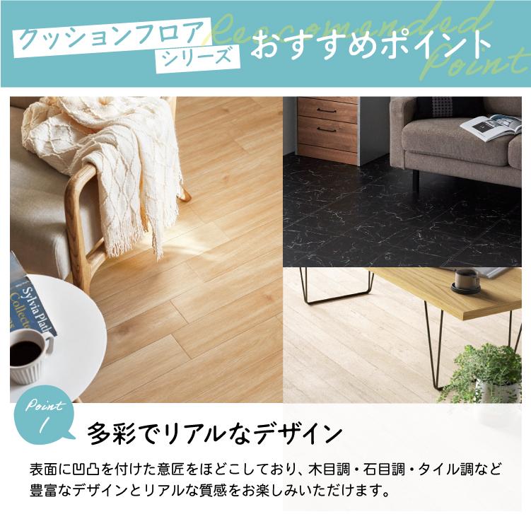 フロアタイル カーペット フロアシート ウッドカーペット クッション